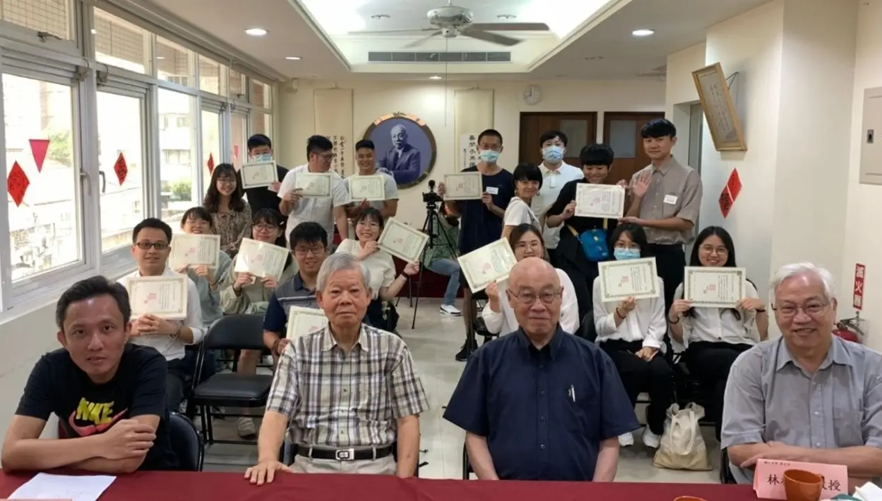 王雲五先生自學獎學金